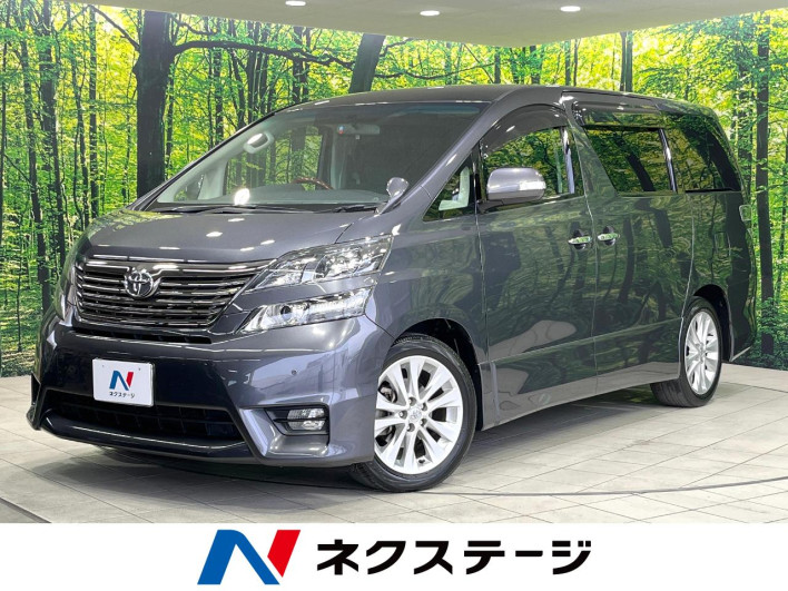 2010 Toyota Vellfire DBA-ANH20W (UW-6a165fadde71e)[3]