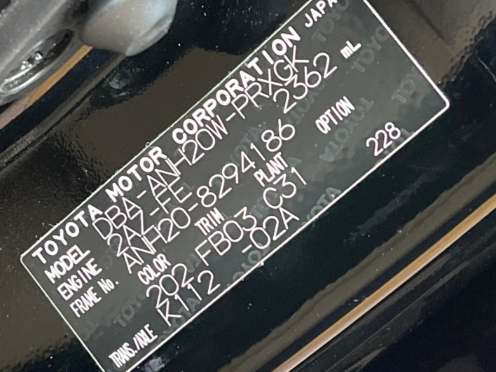 2013 Toyota Alphard DBA-ANH20W (UW-6a165fae6d0fa)[1]