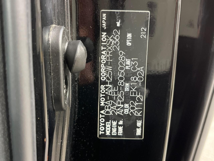 2013 Toyota Alphard DBA-ANH25W (UW-6a165faf3da55)[1]