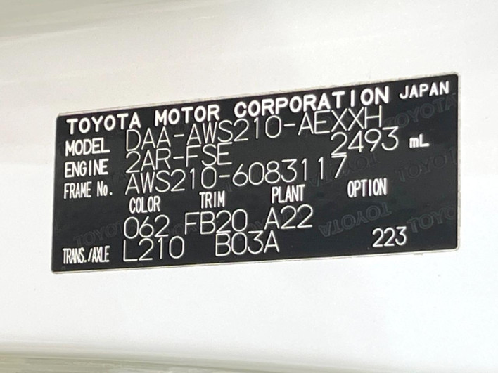 2015 Toyota Crown Hybrid DAA-AWS210 (UW-6a165fb19e770)[1]