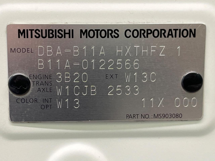 2016 Mitsubishi eK Space Custom DBA-B11A (UW-6a165fc1a8cc9)[1]