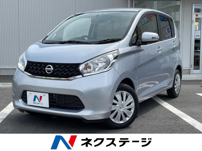 2014 Nissan Days DBA-B21W (UW-6a165fc7b3756)[3]
