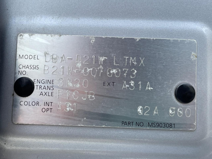 2014 Nissan Days DBA-B21W (UW-6a165fc7b3756)[1]