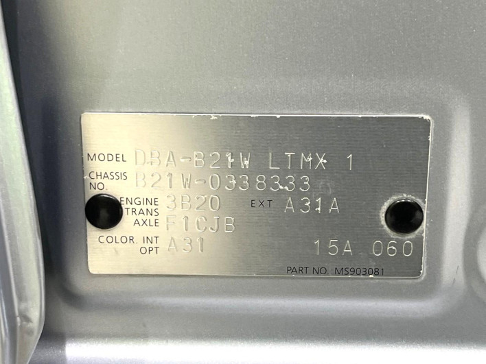 2016 Nissan Days DBA-B21W (UW-6a165fc87c65d)[1]