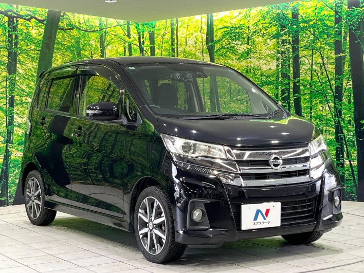 2016 Nissan Days DBA-B21W (UW-6a165fc8a096a)[17]