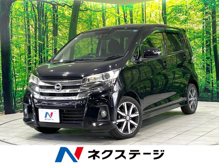 2016 Nissan Days DBA-B21W (UW-6a165fc8a096a)[3]