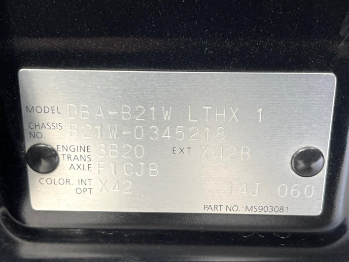 2016 Nissan Days DBA-B21W (UW-6a165fc8a096a)[1]