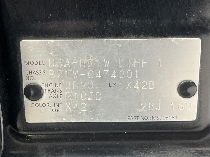 2018 Nissan Days DBA-B21W (UW-6a165fcaa0170)[1]