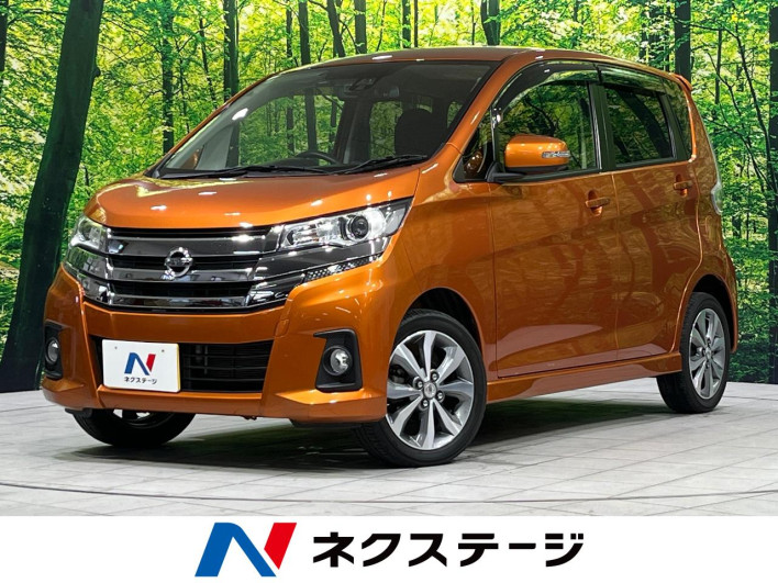 2018 Nissan Days DBA-B21W (UW-6a165fcaa0b68)[3]