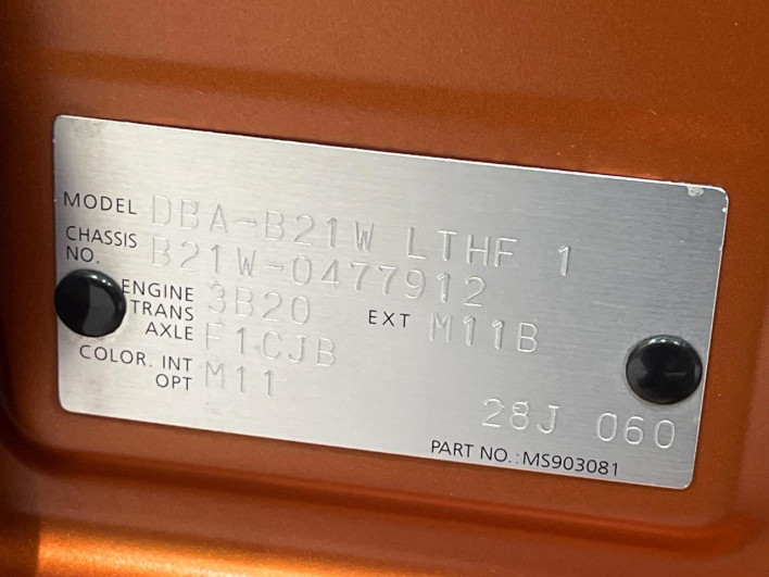 2018 Nissan Days DBA-B21W (UW-6a165fcaa0b68)[1]
