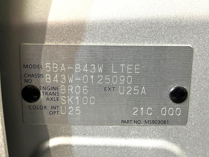 2021 Nissan Days 5BA-B43W (UW-6a165fd0cadfb)[1]