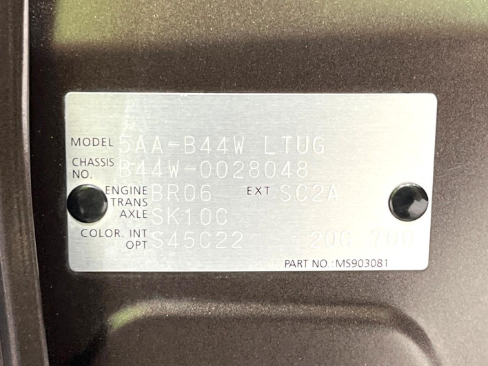 2020 Nissan Days 5AA-B44W (UW-6a165fd88013d)[1]