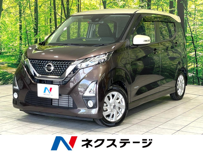 2020 Nissan Days 5AA-B44W (UW-6a165fd88013d)[3]