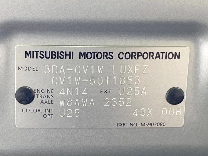 2024 Mitsubishi Delica D:5 3DA-CV1W (UW-6a165fdeeeb4f)[1]