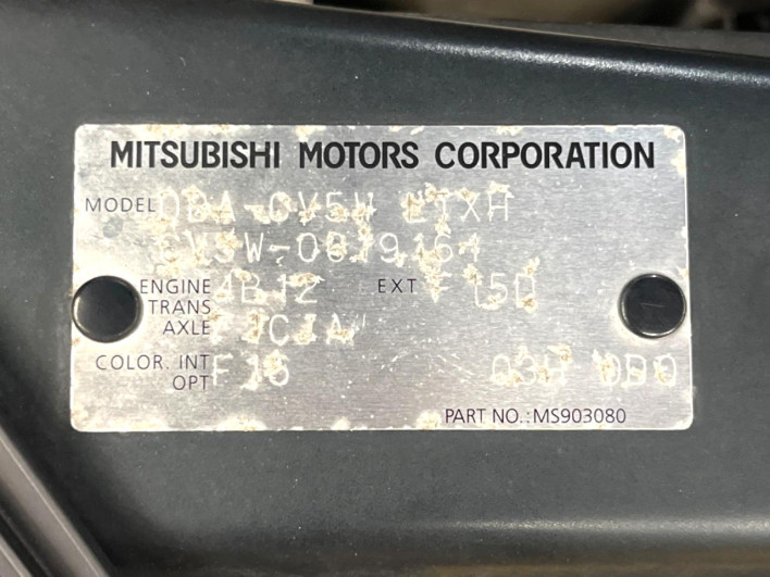 2007 Mitsubishi Delica D:5 DBA-CV5W (UW-6a165fe465445)[1]