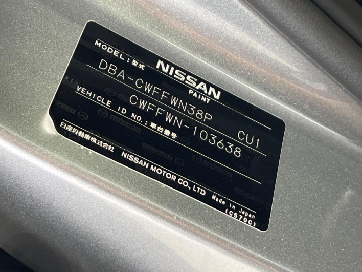 2013 Nissan La Festa DBA-CWFFWN (UW-6a165fe68b351)[1]