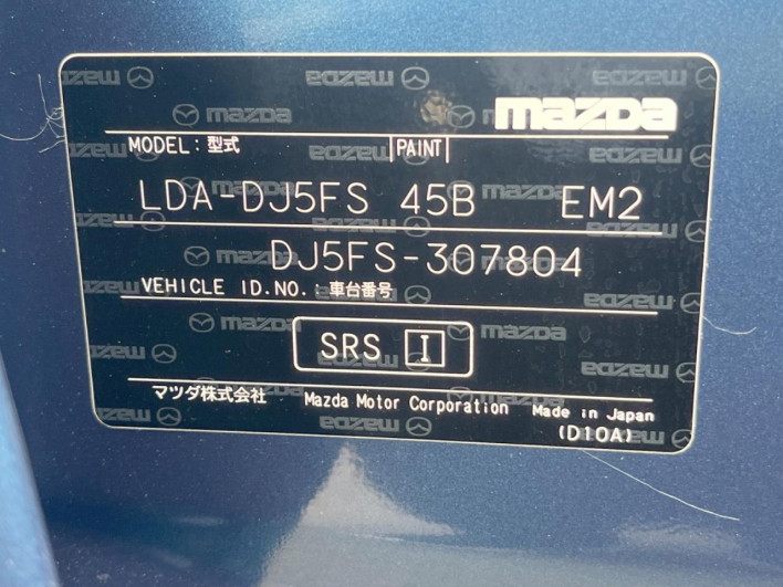 2017 Mazda Demio LDA-DJ5FS (UW-6a165fec727fa)[1]