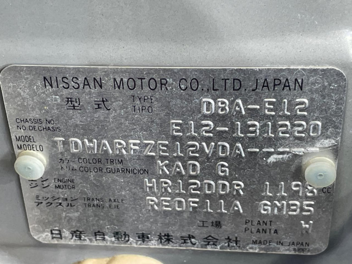 2013 Nissan Note DBA-E12 (UW-6a165ff12a833)[1]