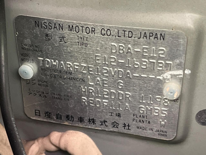 2013 Nissan Note DBA-E12 (UW-6a165ff22f3d4)[1]