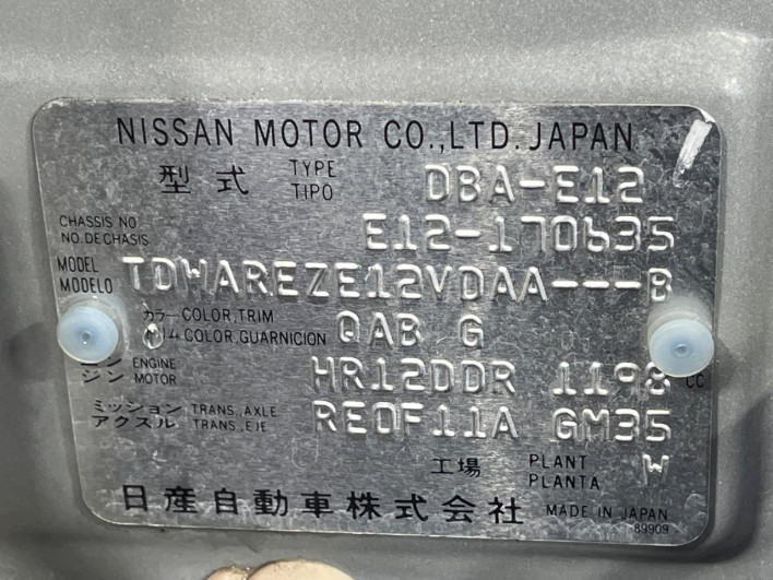 2013 Nissan Note DBA-E12 (UW-6a165ff2b1bc2)[1]