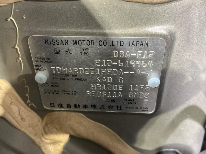 2019 Nissan Note DBA-E12 (UW-6a165ff4a650b)[1]