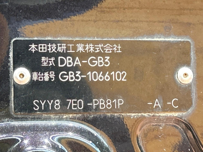 2009 Honda Freed DBA-GB3 (UW-6a165ffe5ca8f)[1]
