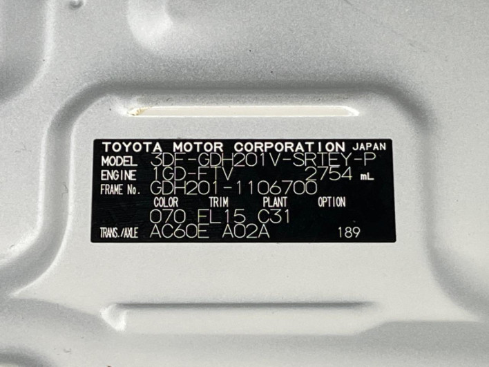 2024 Toyota Hiace Van 3DF-GDH201V (UW-6a1660039225b)[1]