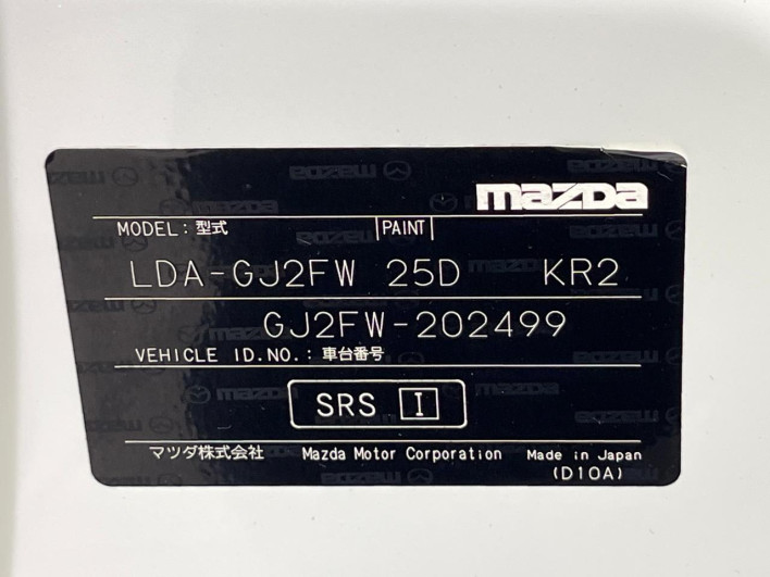 2015 Mazda Atenza Wagon LDA-GJ2FW (UW-6a1660130a7ff)[1]