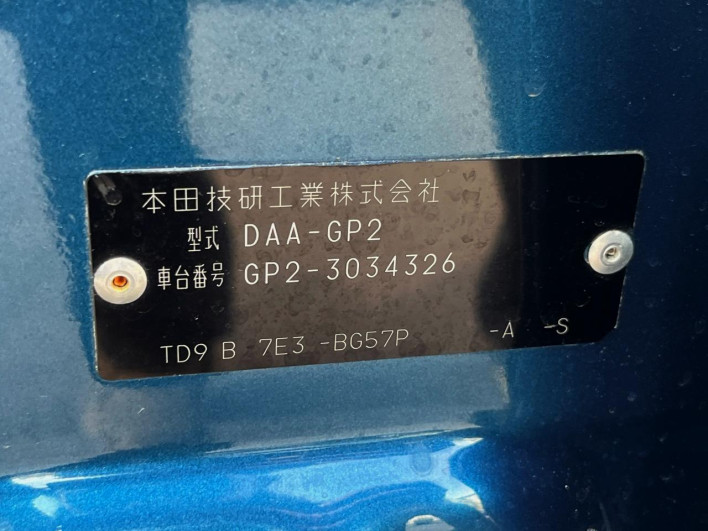 2012 Honda Fit Shuttle Hybrid DAA-GP2 (UW-6a166016976c3)[1]