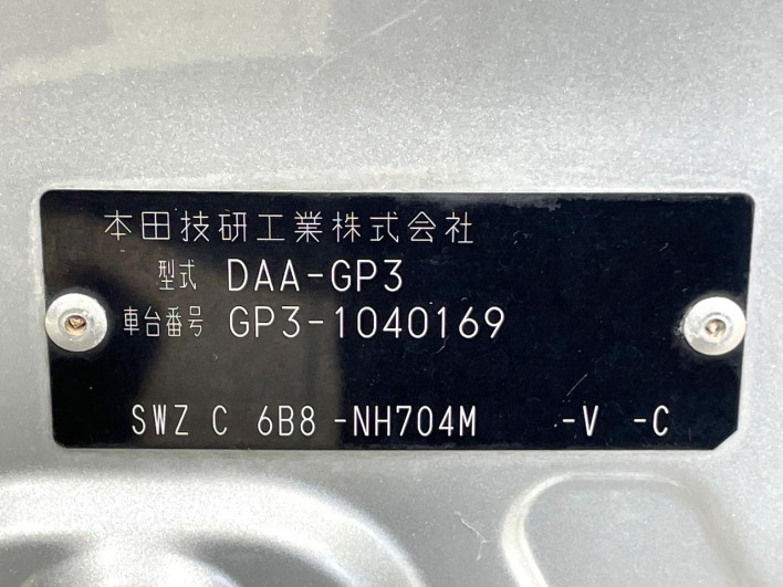 2012 Honda Fred Spike Hybrid DAA-GP3 (UW-6a166016c0486)[1]