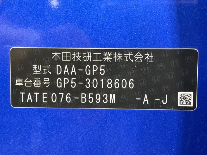 2013 Honda Fit Hybrid DAA-GP5 (UW-6a166017bed2b)[1]