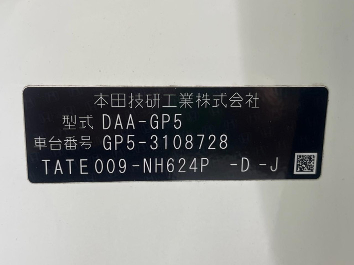2015 Honda Fit Hybrid DAA-GP5 (UW-6a16601a26517)[1]