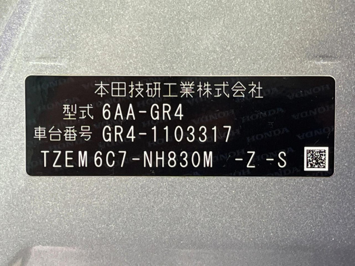 2022 Honda Fit 6AA-GR4 (UW-6a16601c5b971)[1]