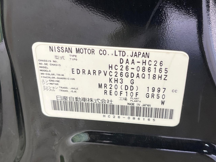 2013 Nissan Serena DAA-HC26 (UW-6a16602bf2939)[1]