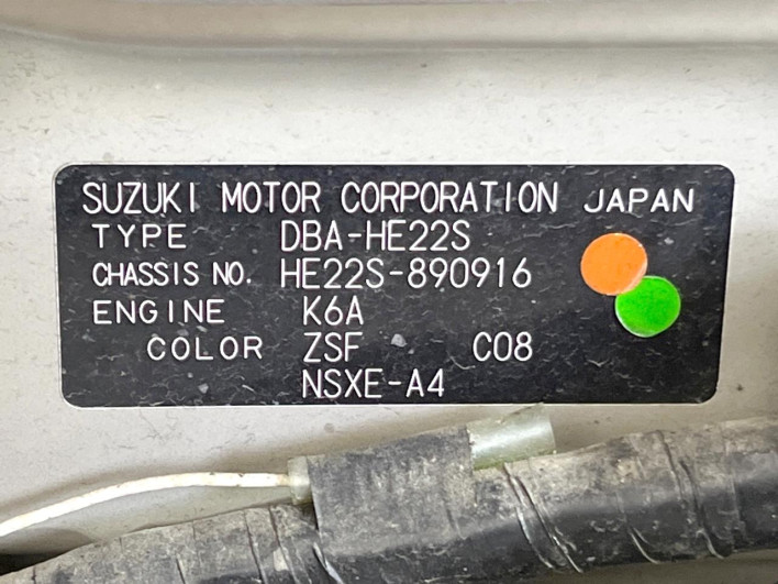 2015 Suzuki Alto Lapin Chocolat DBA-HE22S (UW-6a166030b4f20)[1]