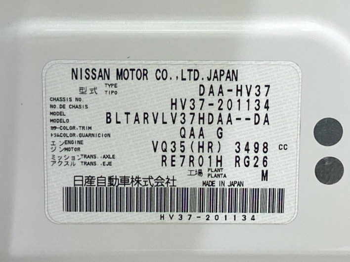 2014 Nissan Skyline DAA-HV37 (UW-6a16603a36af0)[1]