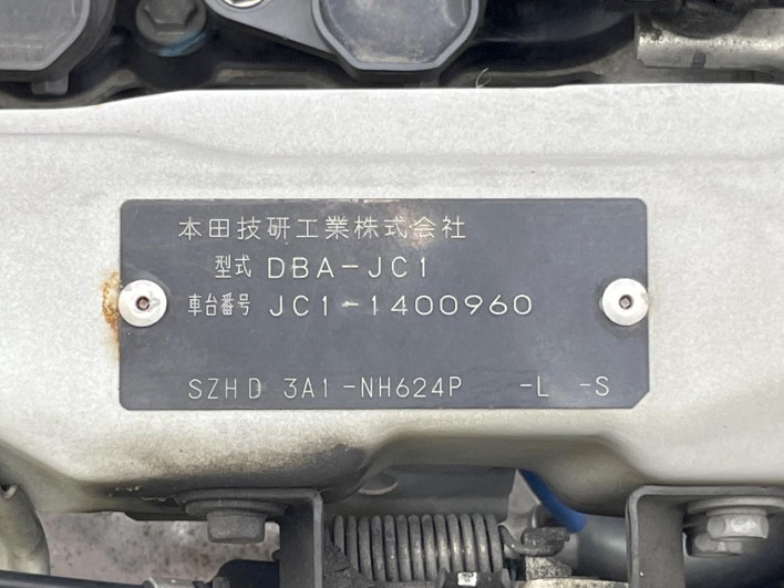 2012 Honda Life DBA-JC1 (UW-6a166043a6578)[1]