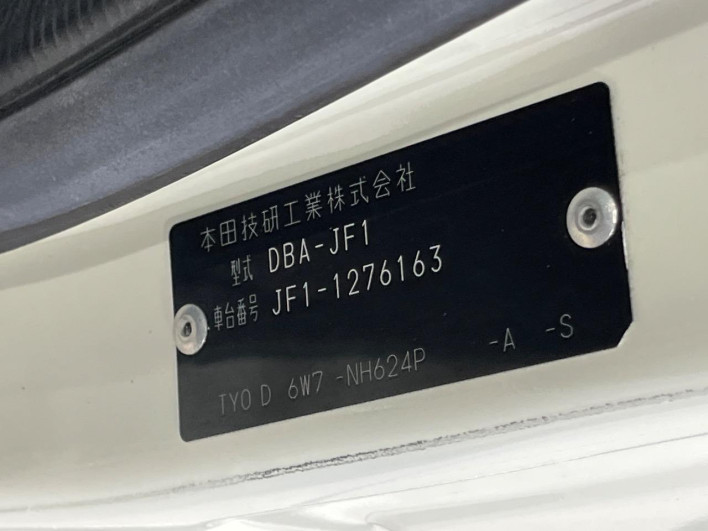 2013 Honda N-BOX DBA-JF1 (UW-6a16604474d42)[1]
