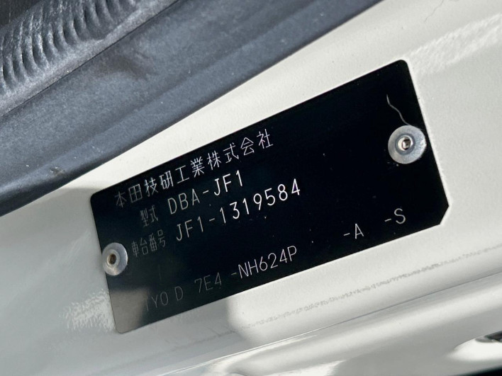2013 Honda N-BOX CUSTOM DBA-JF1 (UW-6a166044b4ec2)[1]