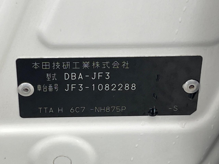 2018 Honda N-BOX DBA-JF3 (UW-6a16604c891be)[1]