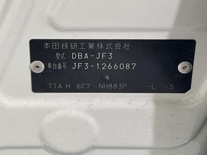2019 Honda N-BOX DBA-JF3 (UW-6a16604ee0af1)[1]