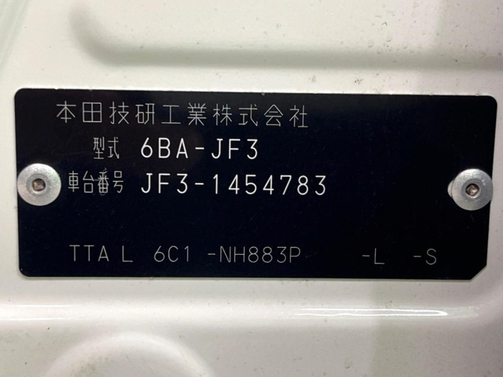 2020 Honda N-BOX 6BA-JF3 (UW-6a16604fbf753)[1]
