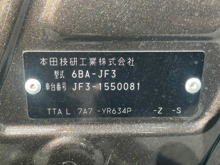 2020 Honda N-BOX CUSTOM 6BA-JF3 (UW-6a1660503ee5e)[1]