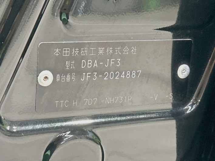 2018 Honda N-BOX CUSTOM DBA-JF3 (UW-6a1660507b1d7)[1]