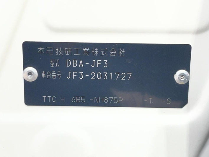 2018 Honda N-BOX DBA-JF3 (UW-6a166050e28b1)[1]
