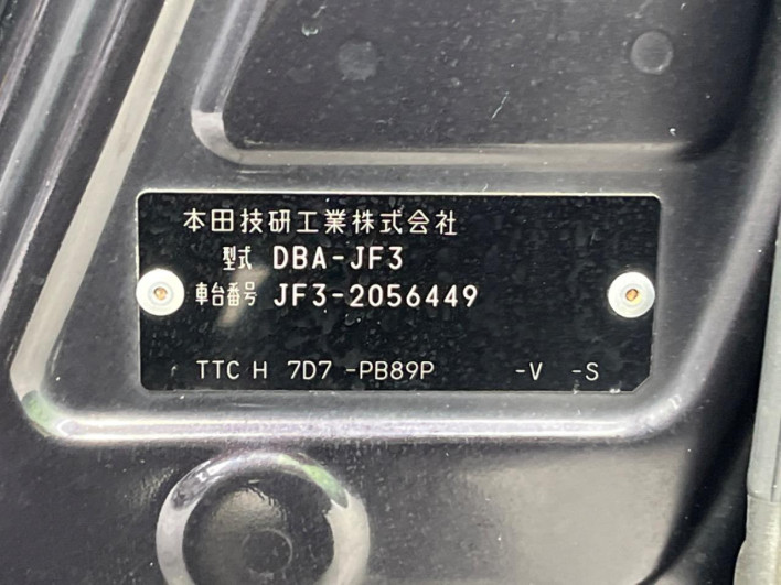 2018 Honda N-BOX CUSTOM DBA-JF3 (UW-6a166051e214a)[1]