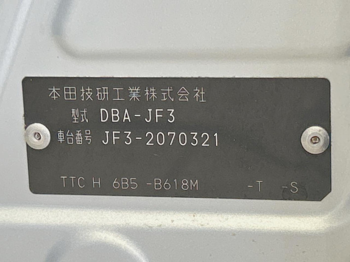 2018 Honda N-BOX DBA-JF3 (UW-6a1660527bc59)[1]
