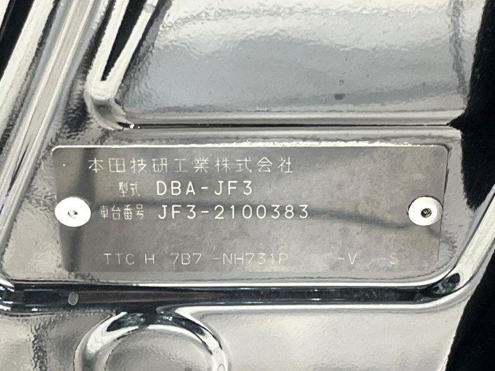 2019 Honda N-BOX CUSTOM DBA-JF3 (UW-6a166052cbf83)[1]