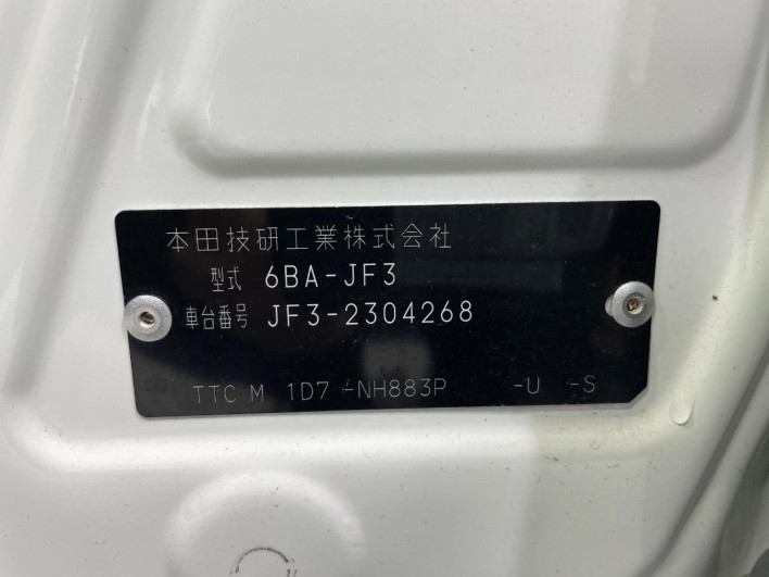 2021 Honda N-BOX CUSTOM 6BA-JF3 (UW-6a166053913d7)[1]