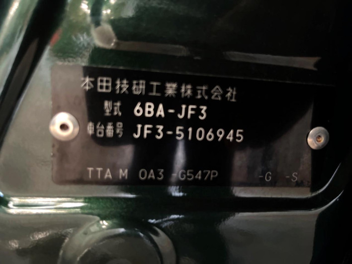 2022 Honda N-BOX 6BA-JF3 (UW-6a166055c50c5)[1]